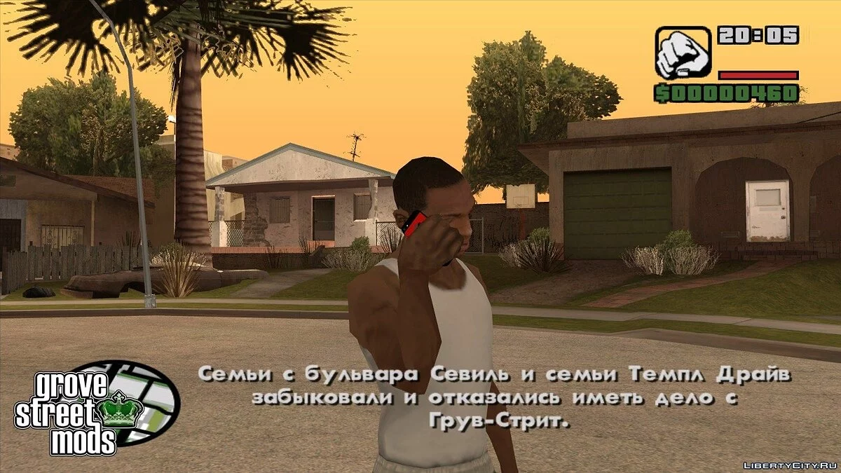 CzarPhone / GTA San Andreas