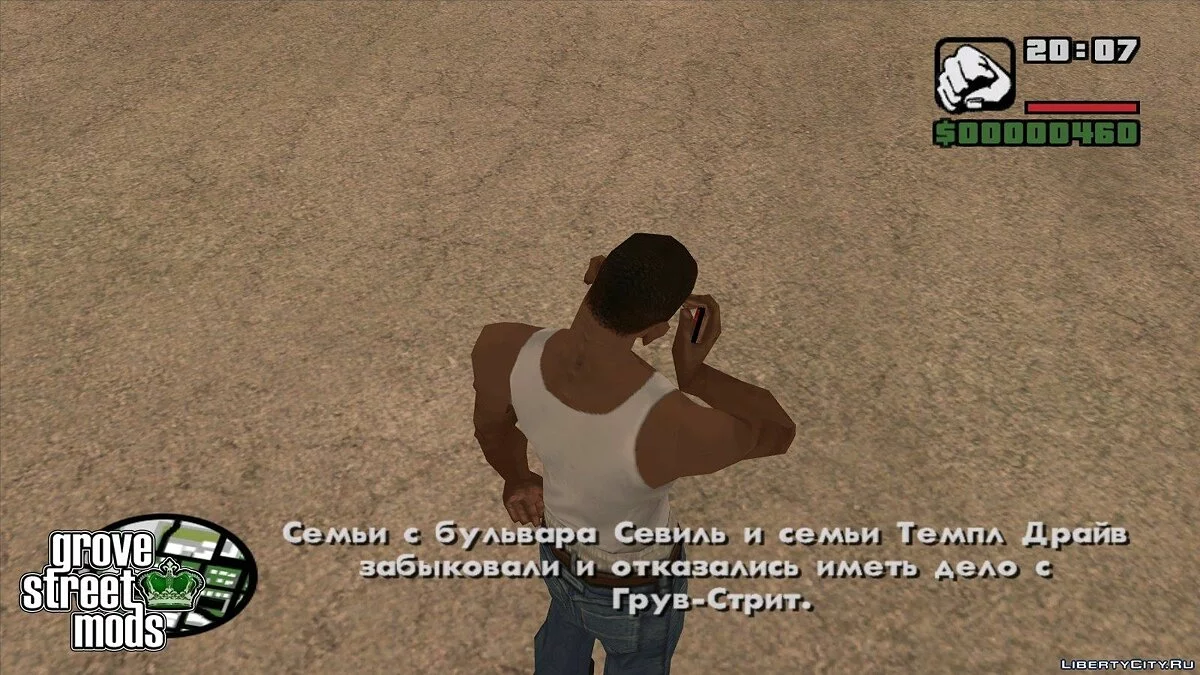 CzarPhone / GTA San Andreas