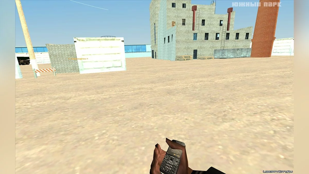 Сборник мобильных телефонов NOKIA серии E / GTA San Andreas