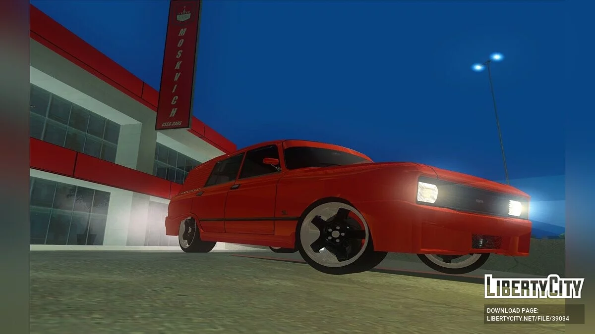 Moskvitch - 2137 Dag Tuning / GTA San Andreas