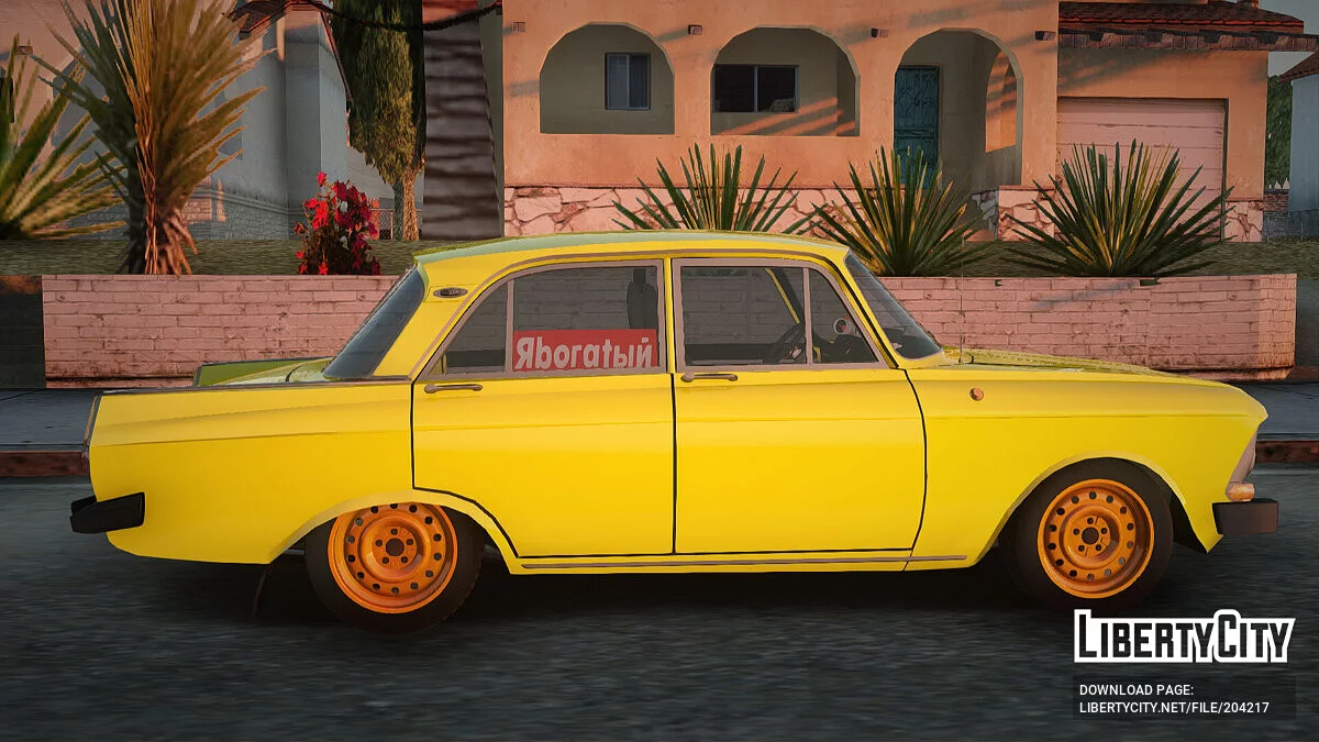 Москвич 412 Боевая Классика / GTA San Andreas