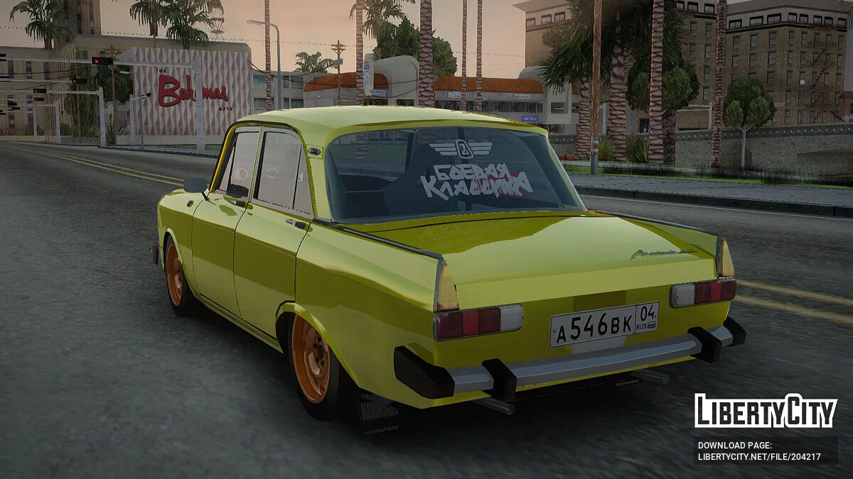 Москвич 412 Боевая Классика / GTA San Andreas