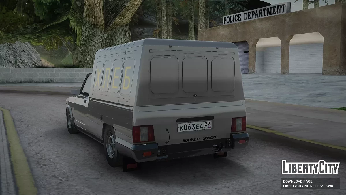 ИЖ-27175 / GTA San Andreas