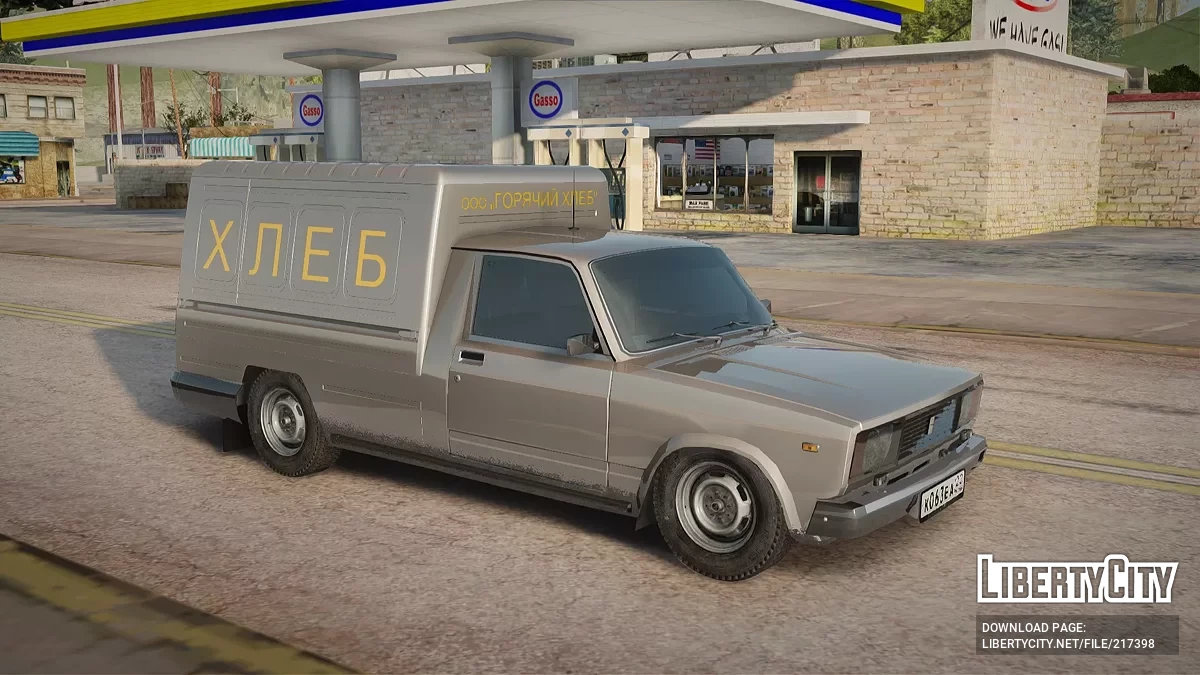 ИЖ-27175 / GTA San Andreas