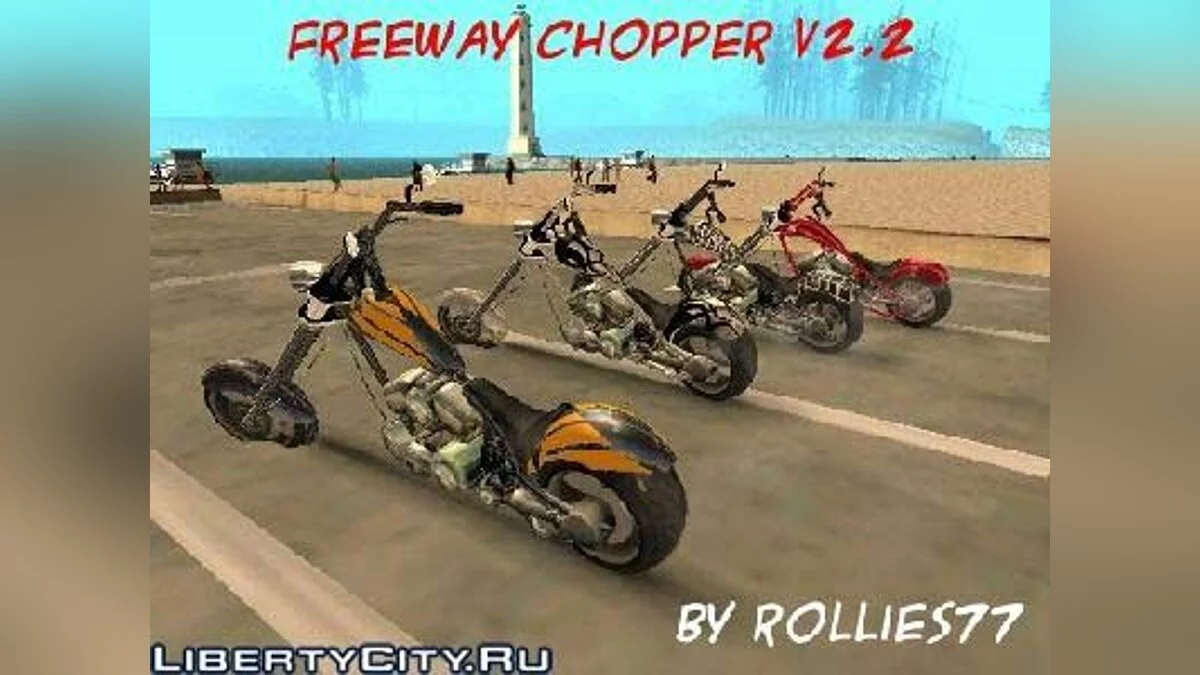 Freeway Chopper 2.2 / GTA San Andreas