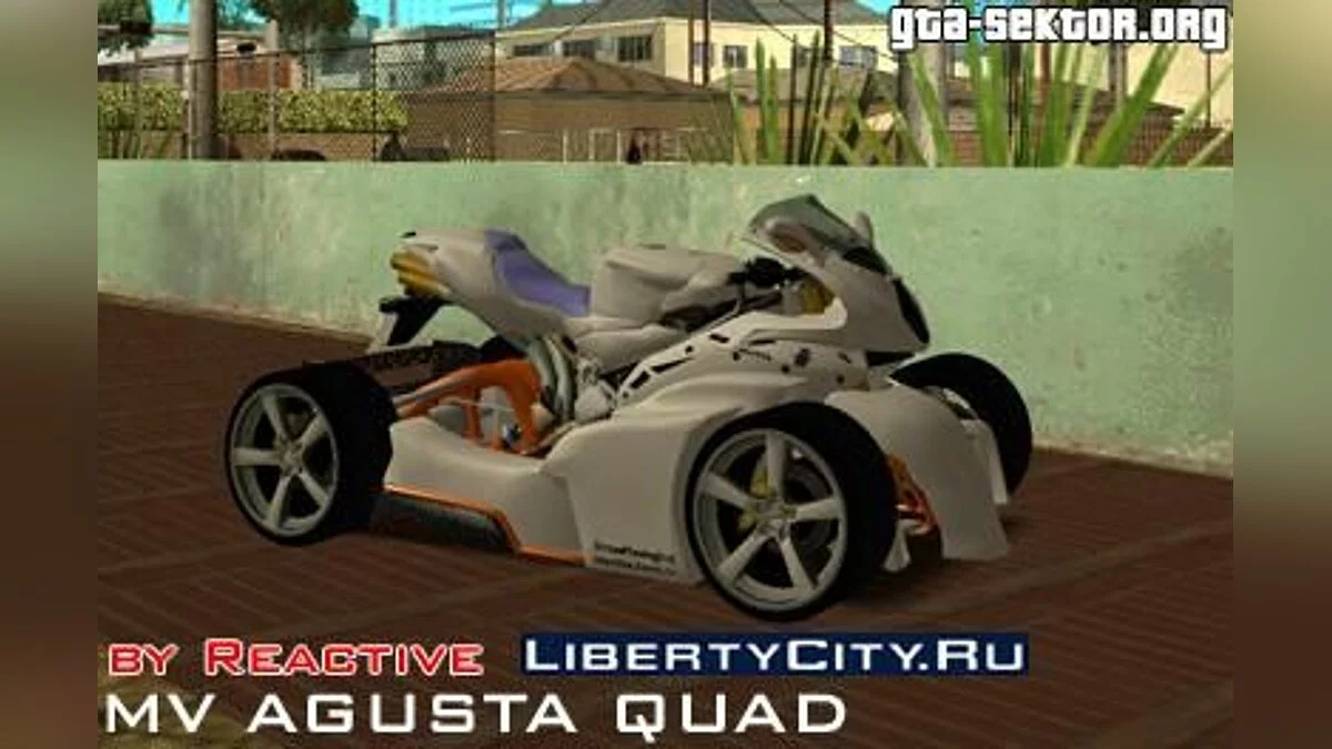 Quad MVAgusta / GTA San Andreas