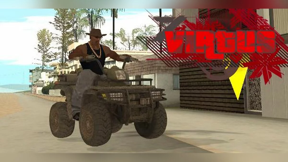 Новый Квадроцикл / GTA San Andreas