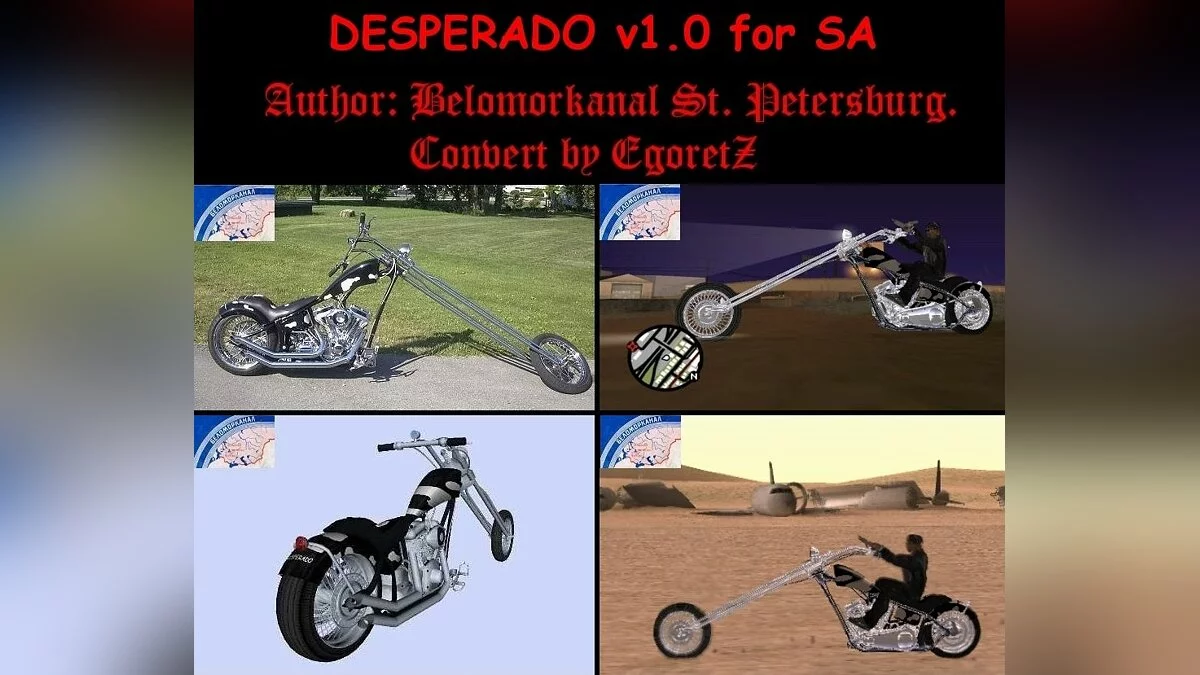 Chopper Desperado v1.0 / GTA San Andreas