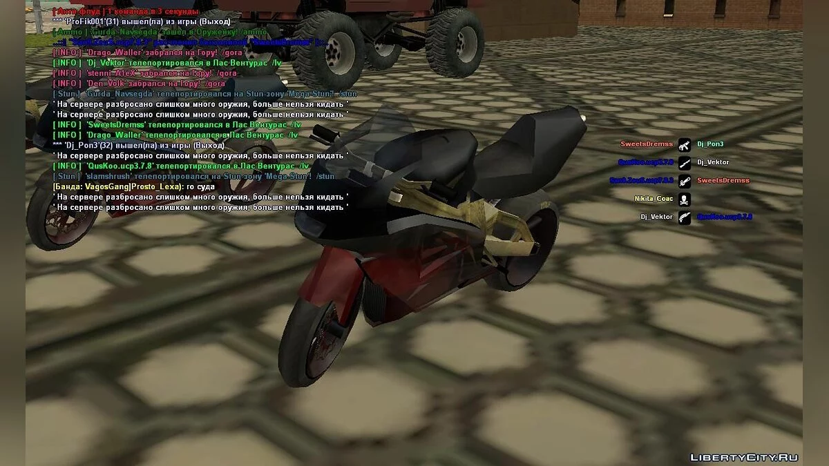 NRG 500 из мода GTA United / GTA San Andreas