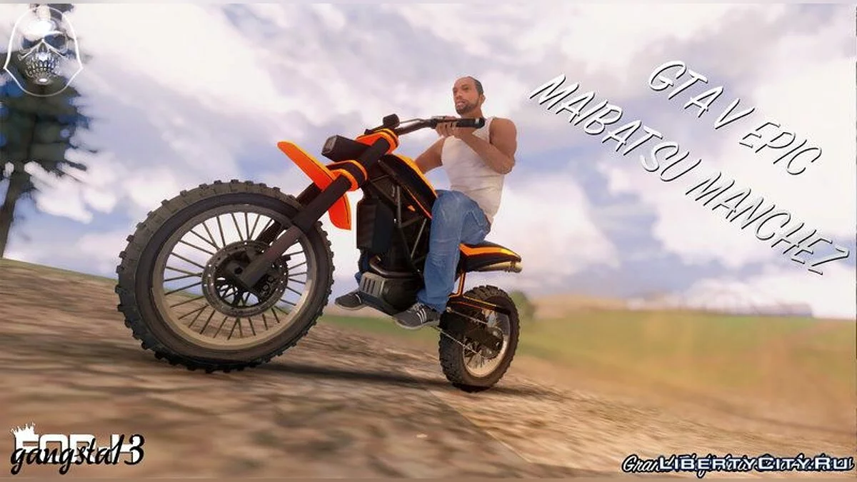 GTA V Epic Maibatsu Manchez / GTA San Andreas