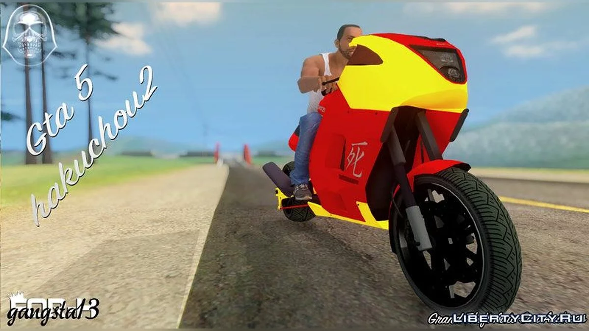 GTA V Hakuchou2 / GTA San Andreas