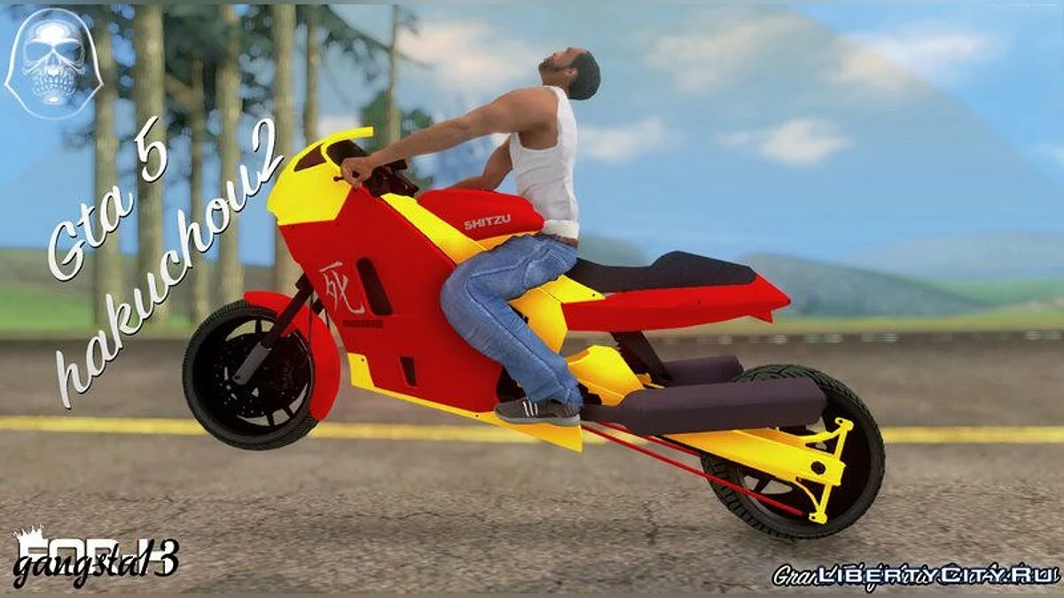 GTA V Hakuchou2 / GTA San Andreas