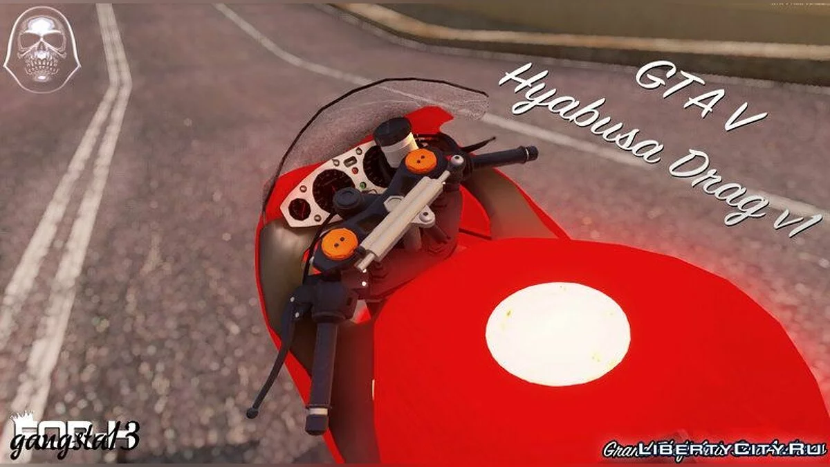 GTA V Hyabusa Drag / GTA San Andreas