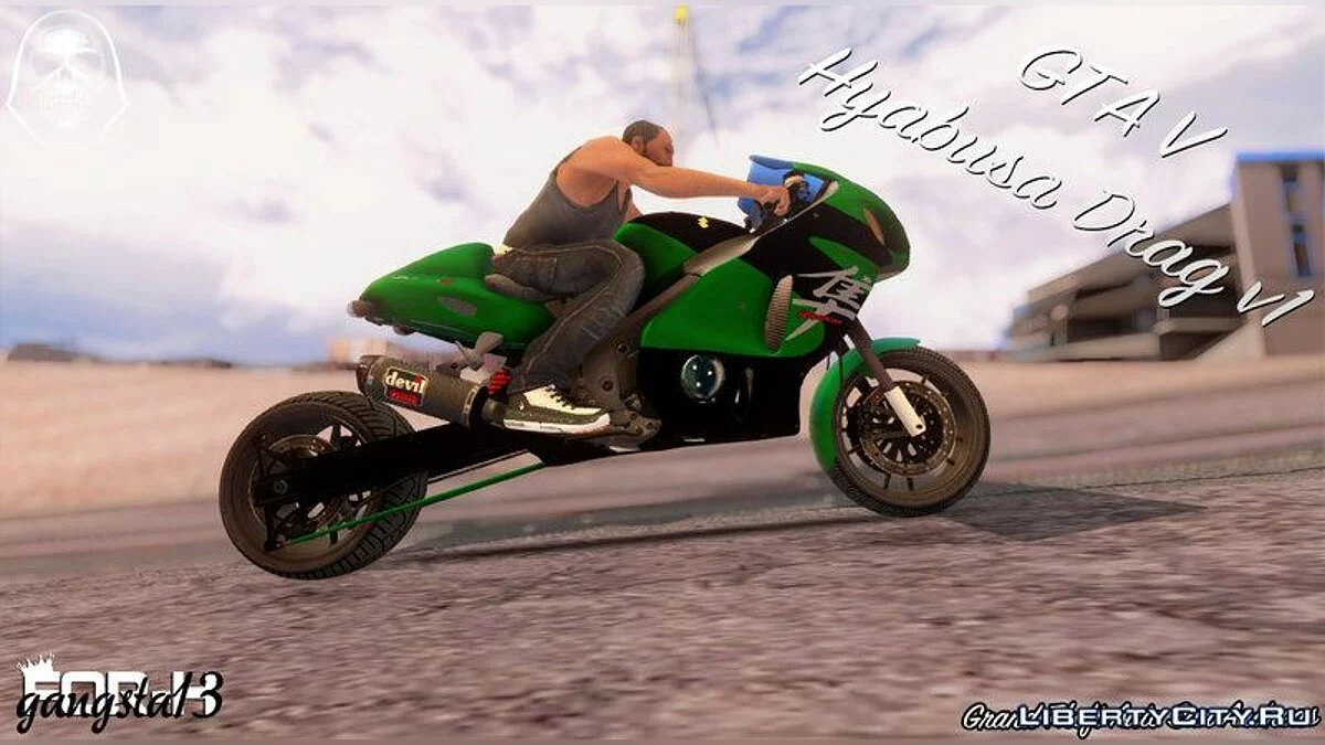 GTA V Hyabusa Drag / GTA San Andreas