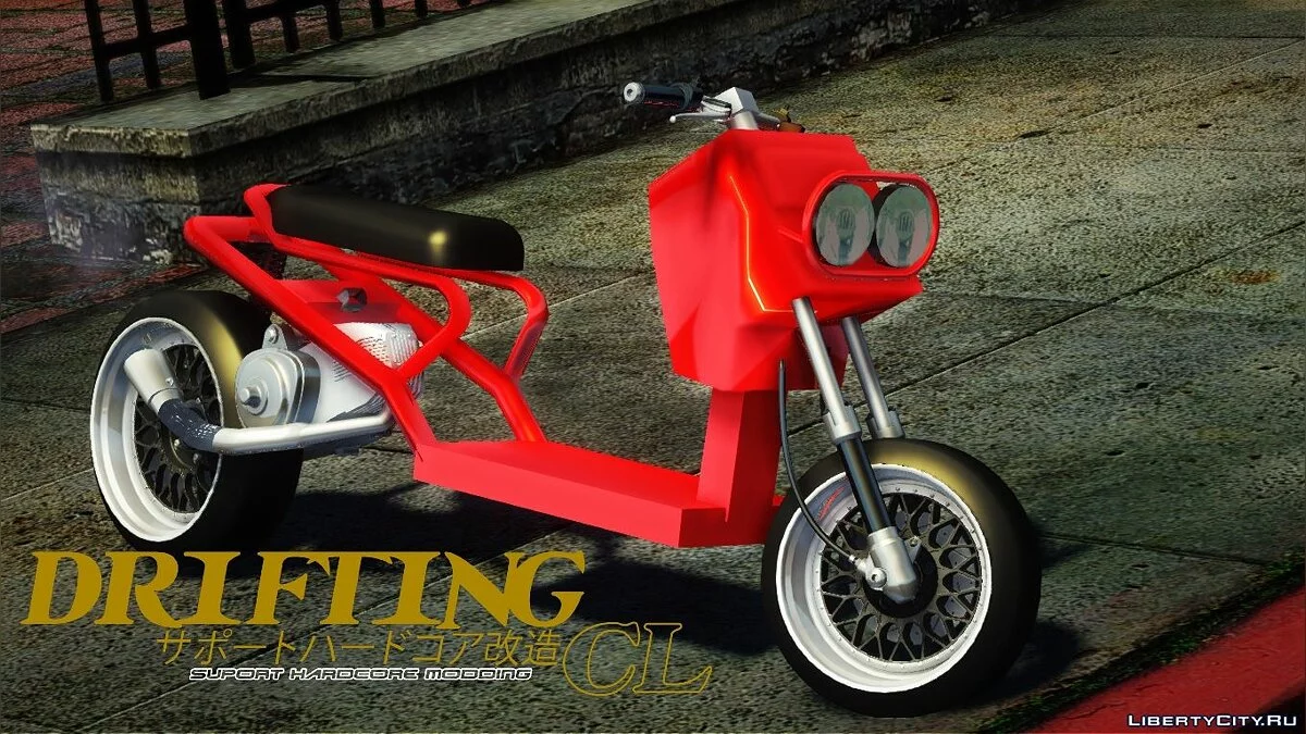 Honda Ruckus GY6 V1 / GTA San Andreas