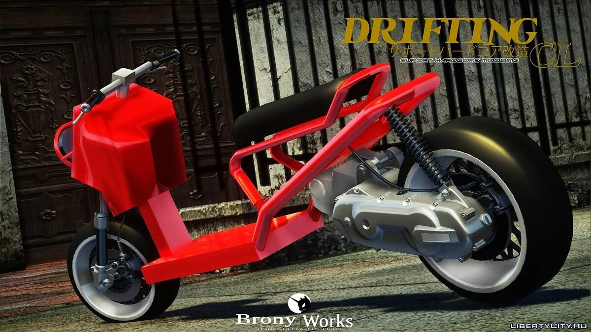 Honda Ruckus GY6 V1 / GTA San Andreas