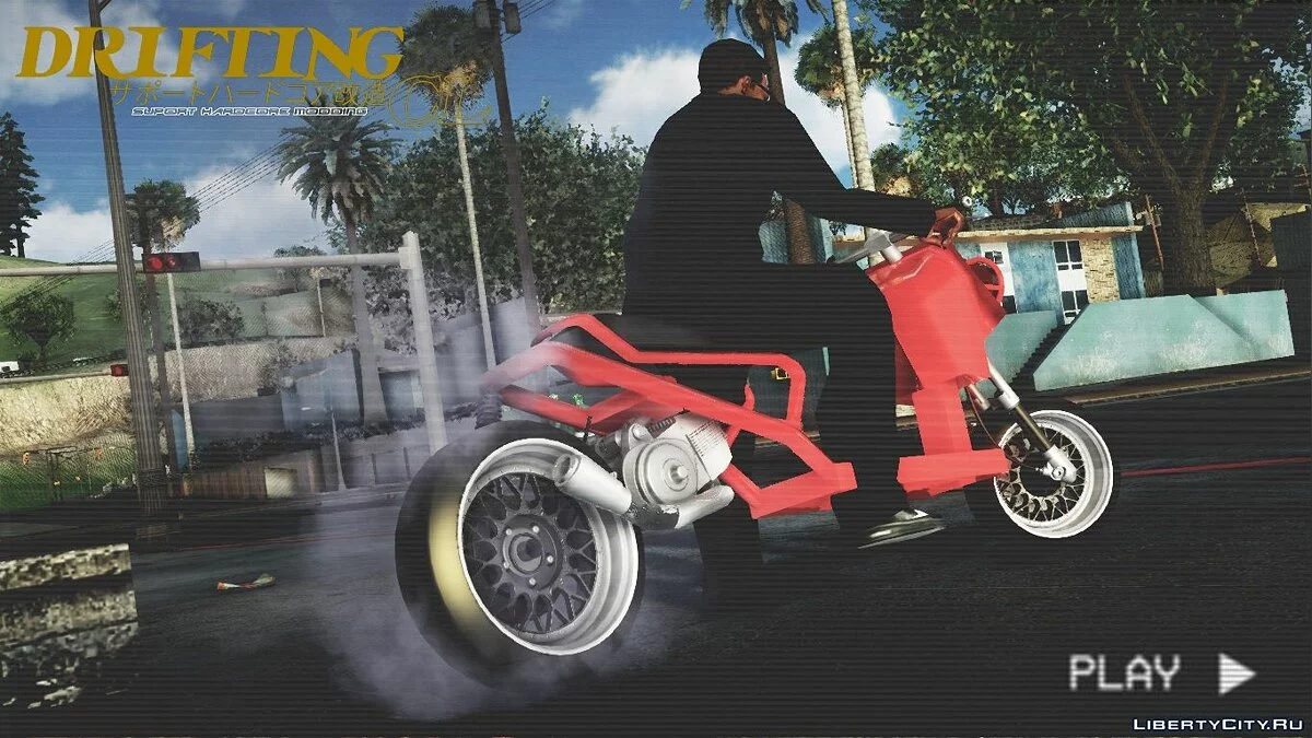 Honda Ruckus GY6 V1 / GTA San Andreas