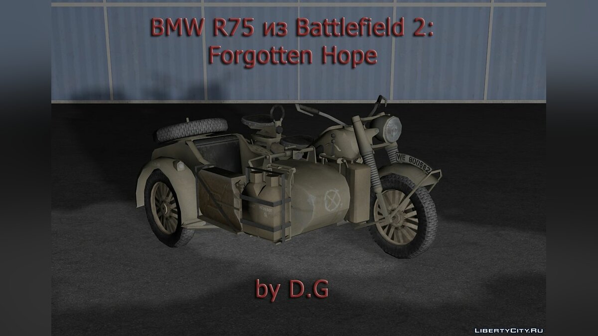 BMW R75 из Battlefield 2: Forgotten Hope для GTA San Andreas - Картинка #1