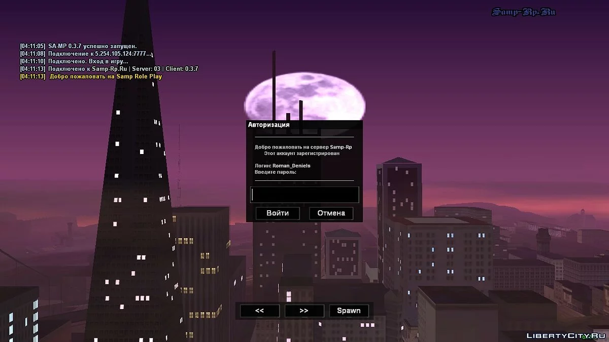 Новый sampgui / GTA San Andreas
