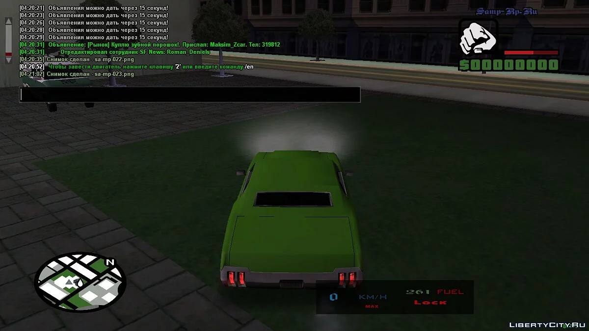 Новый sampgui / GTA San Andreas