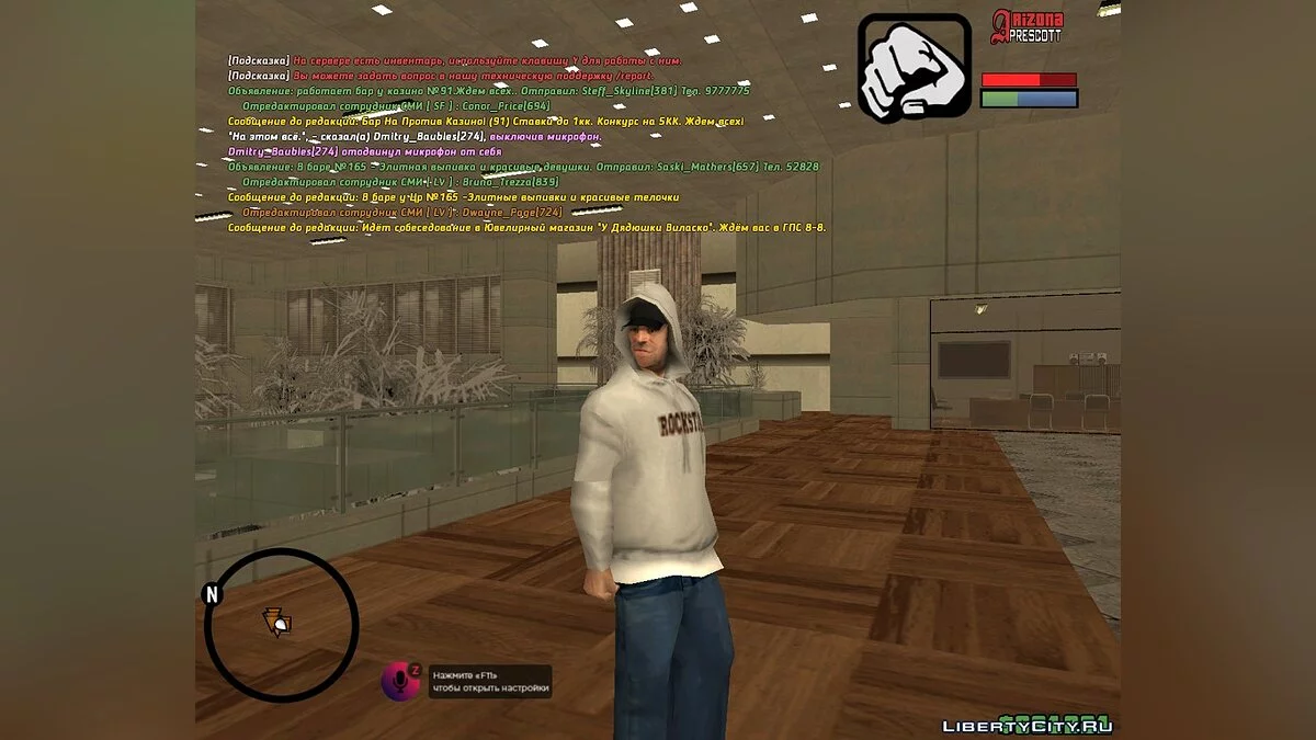 Mobile HUD для Arizona RP / GTA San Andreas