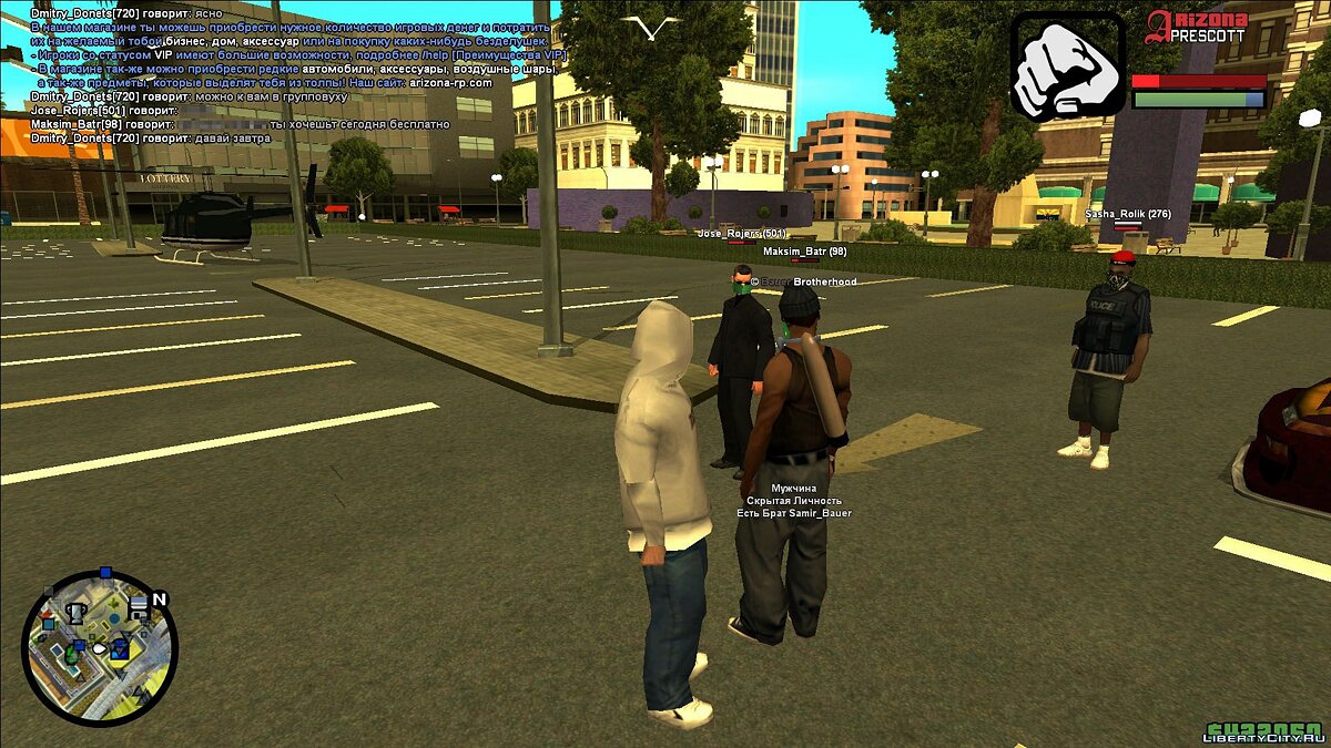 Скачать Mobile HUD для Arizona RP для GTA San Andreas