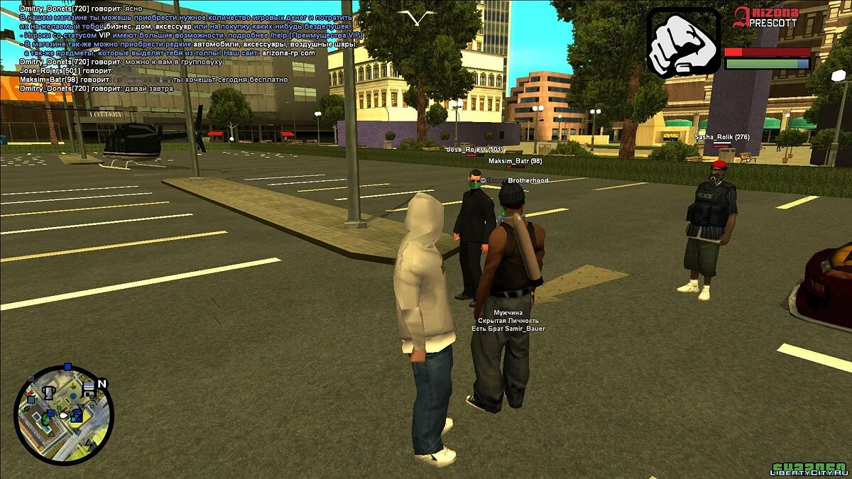 Mobile HUD для Arizona RP / GTA San Andreas