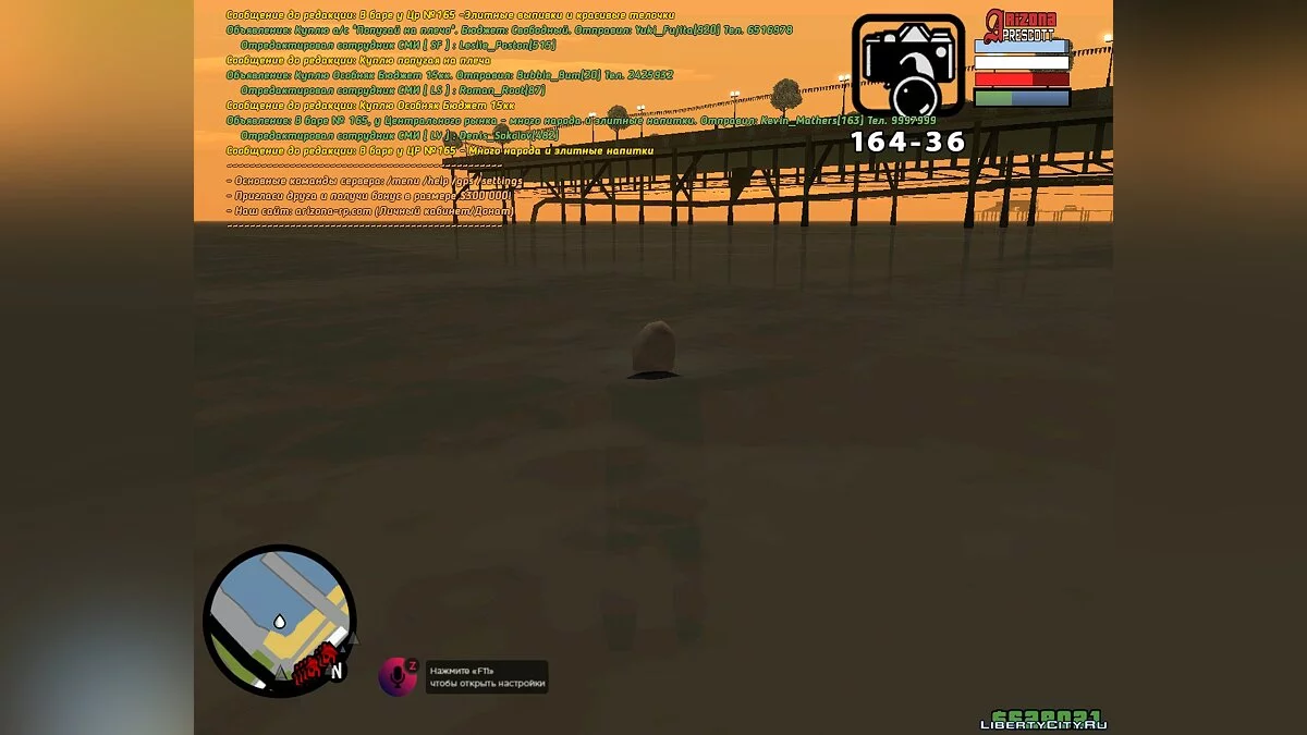 Mobile HUD для Arizona RP / GTA San Andreas