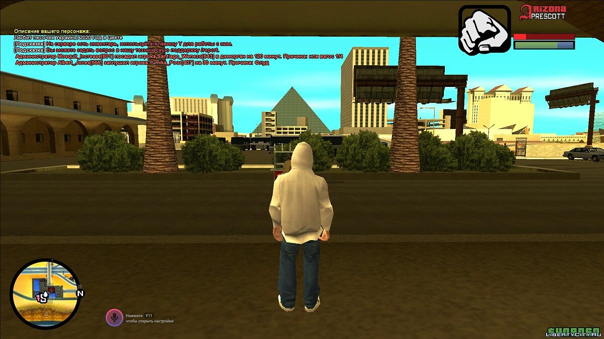 Скачать Mobile HUD для Arizona RP для GTA San Andreas