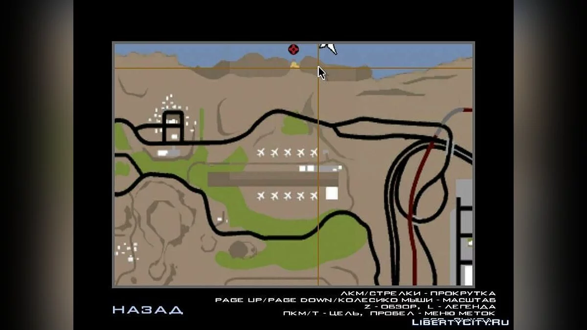 Остров админов V1 (beta) / GTA San Andreas