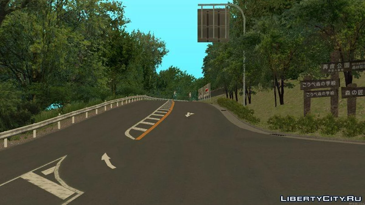 Гора Футабати / GTA San Andreas
