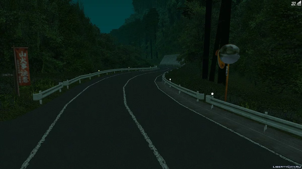 Tsuchisaka (MTA version) / GTA San Andreas