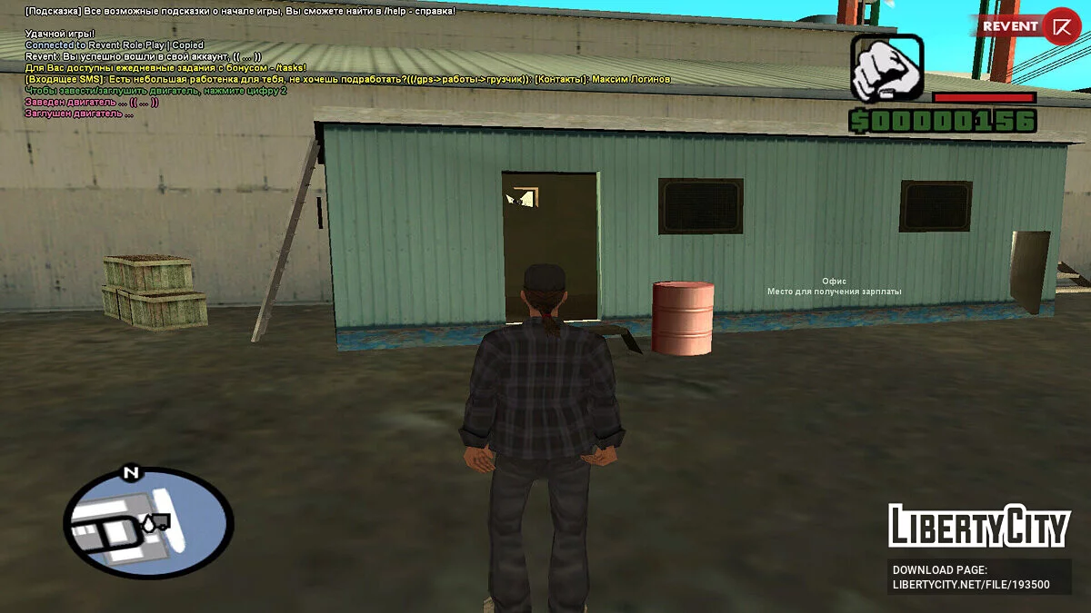 Маппинг погрузчика в порту Лос-Сантоса / GTA San Andreas