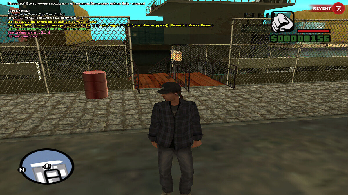 Файлы для GTA San Andreas: машины, моды, скины