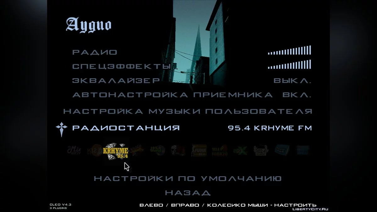 95.4 KRhyme FM / GTA San Andreas