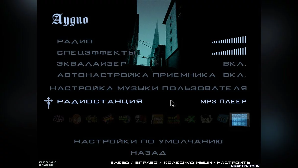 Рекламные ролики из Saints Row 2 / GTA San Andreas