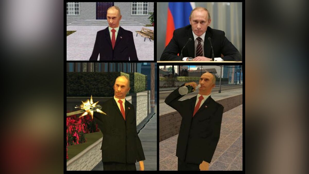 Скачать Владимир Владимирович Путин для GTA San Andreas