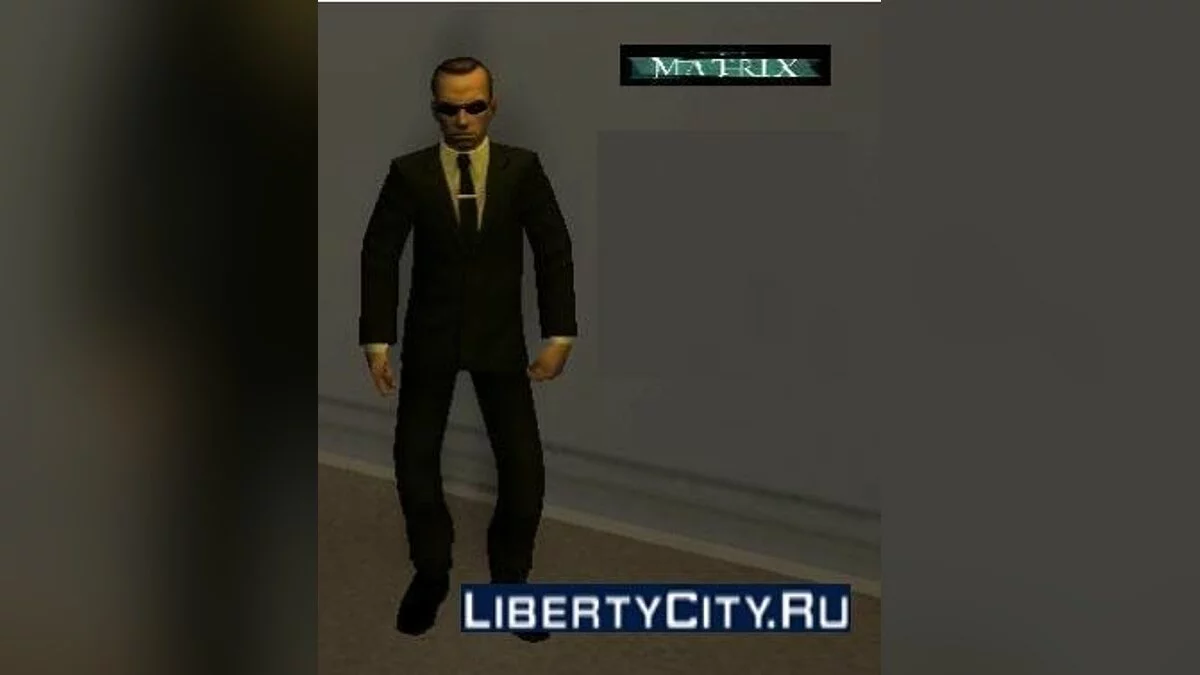 Смит из матрицы / GTA San Andreas