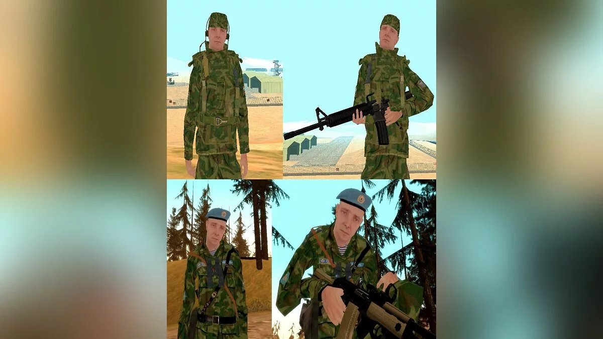 ВДВ / GTA San Andreas