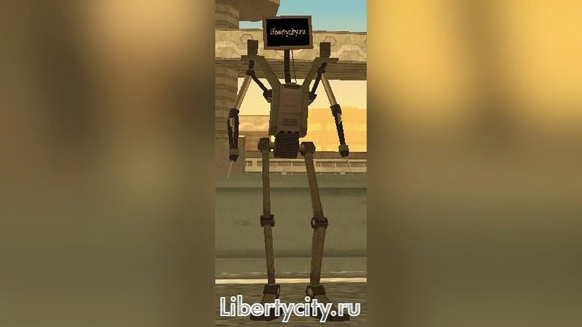 Робот LibertyСity  / GTA San Andreas