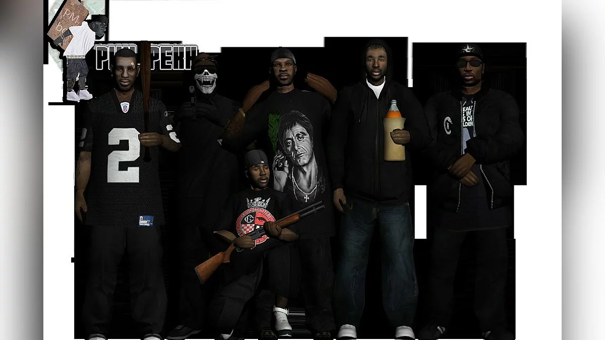 Skins Groove street / GTA San Andreas