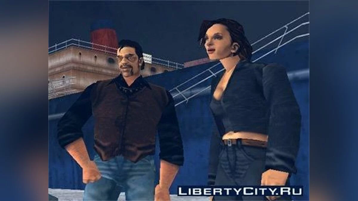 Каталина и Мигель / GTA San Andreas