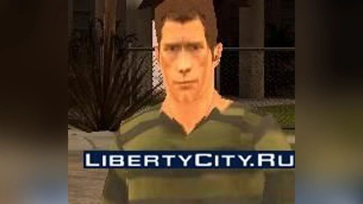 Песчаный / GTA San Andreas