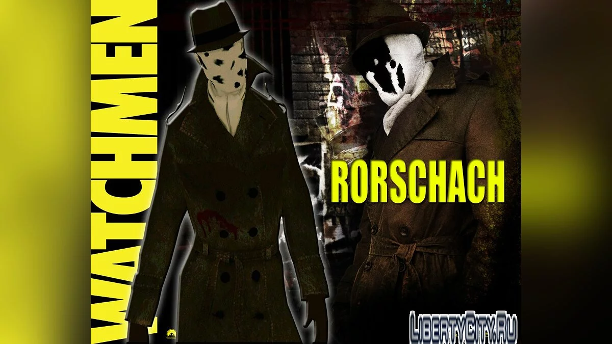 Роршах / GTA San Andreas