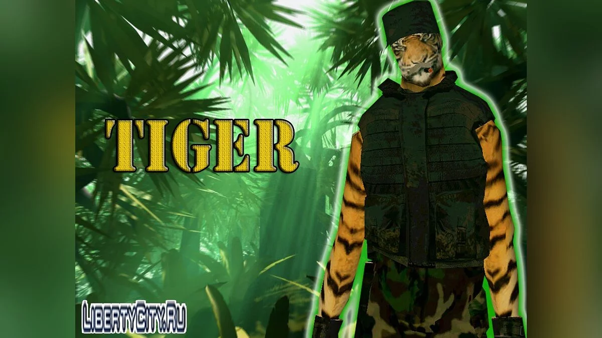 Tiger / GTA San Andreas
