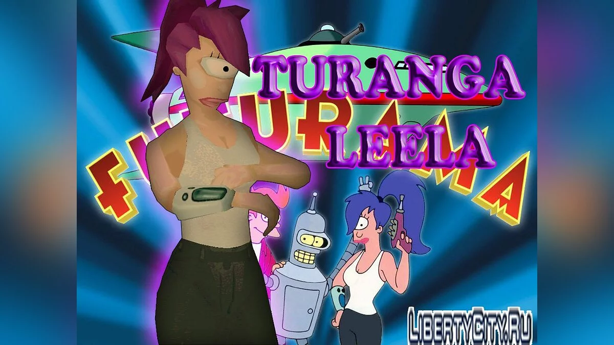 Leela / GTA San Andreas