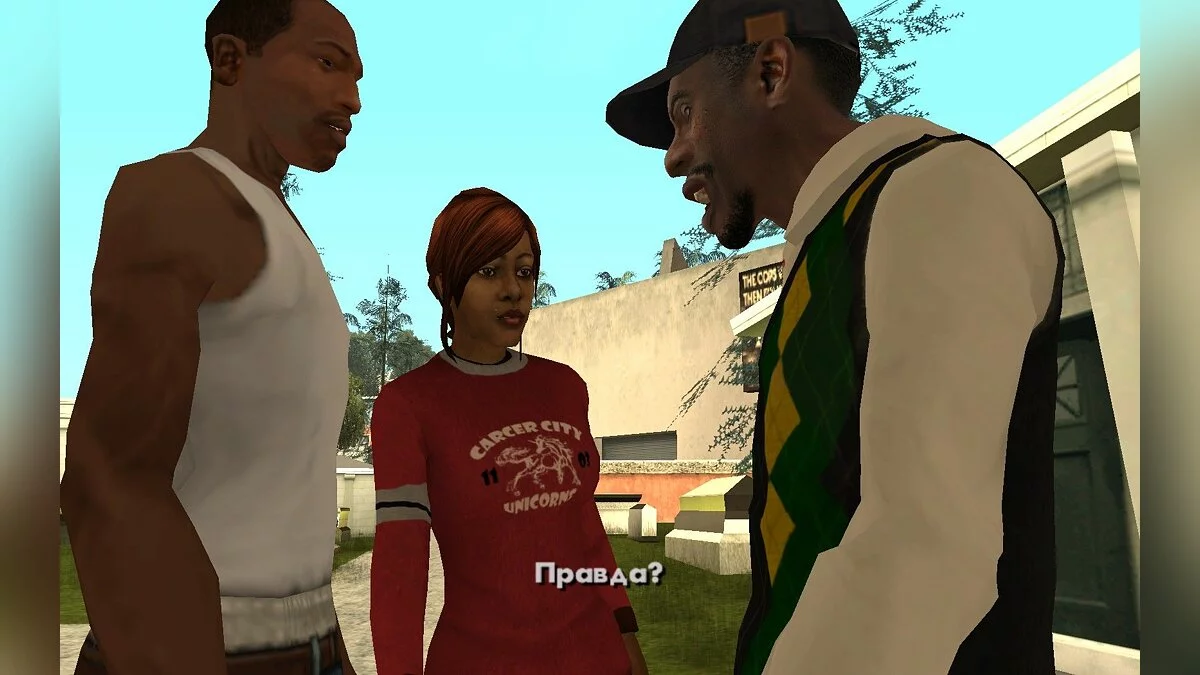 Новая модель Кендл (Kendl) / GTA San Andreas