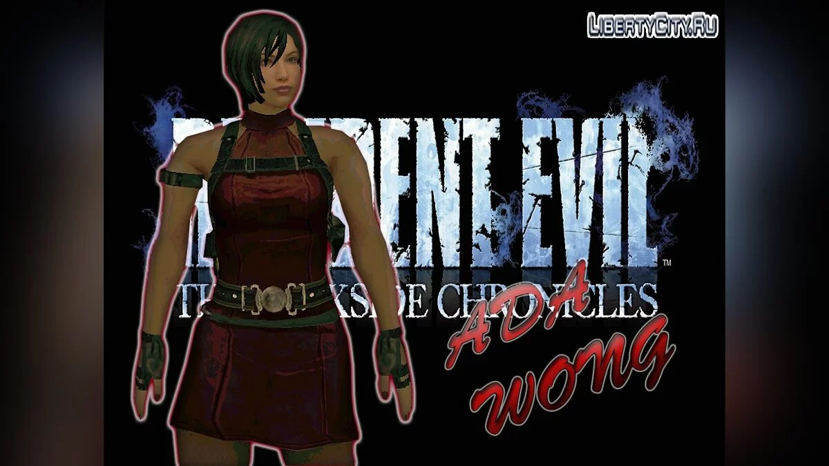 Ada Wong / GTA San Andreas