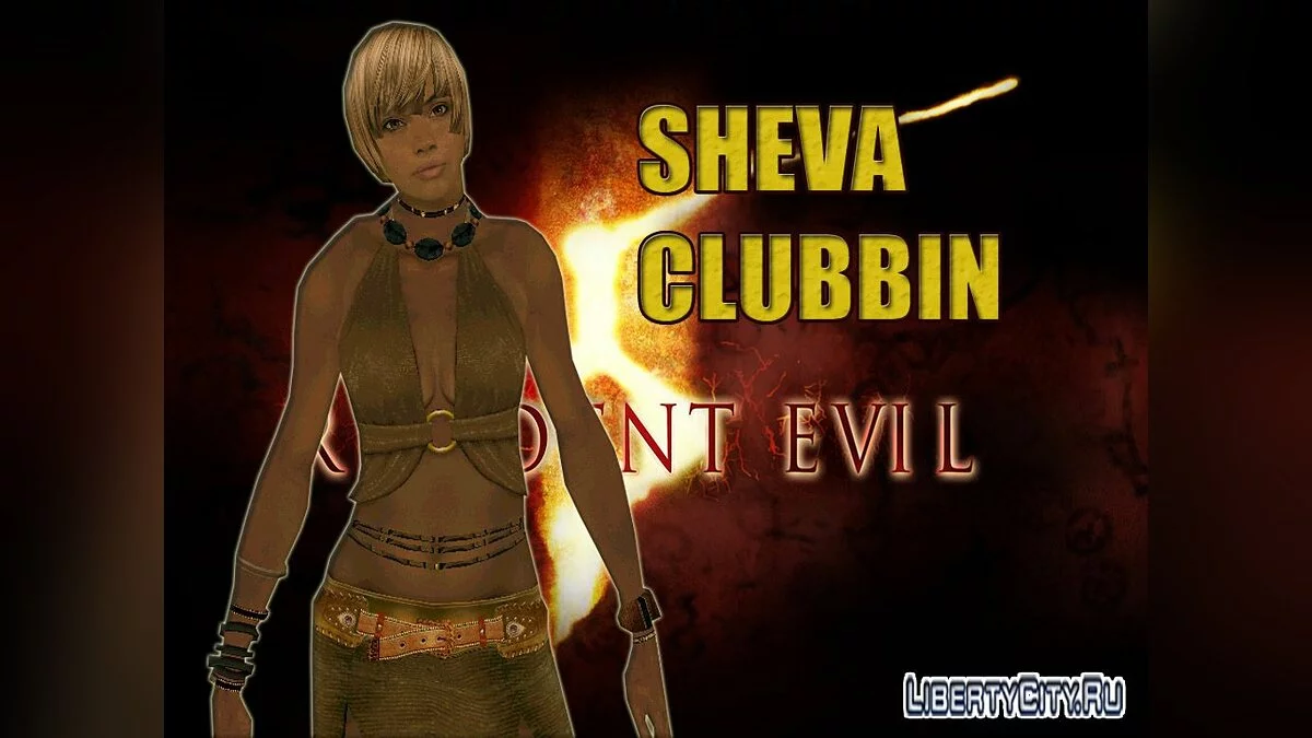 Sheva Clubbin / GTA San Andreas