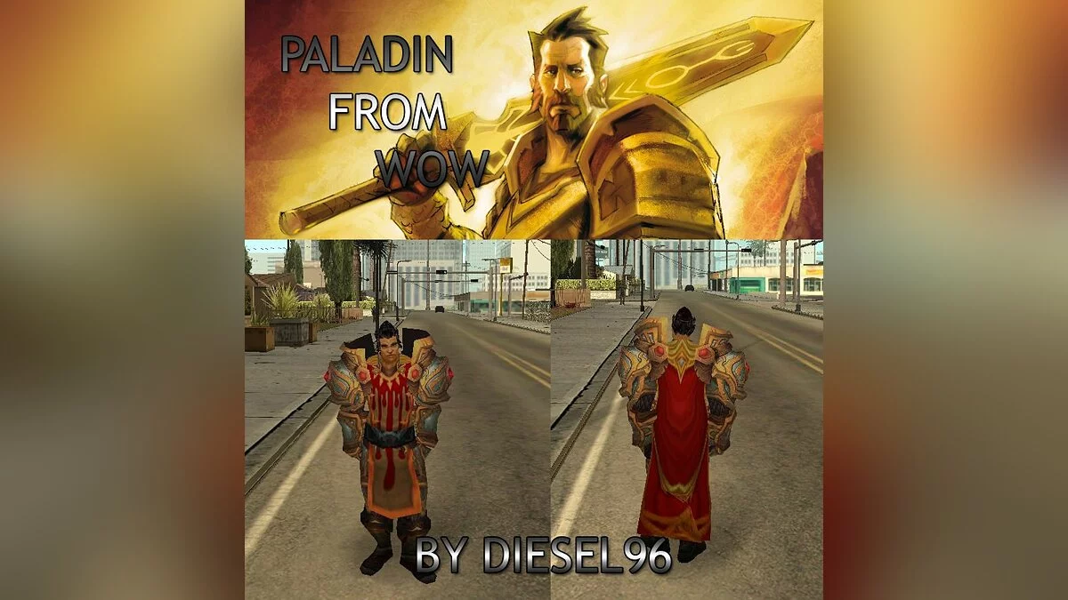 Паладин / GTA San Andreas